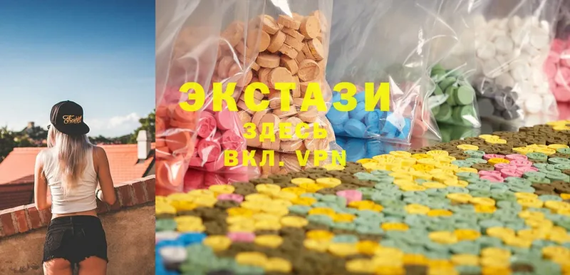 Ecstasy круглые  Новомосковск 