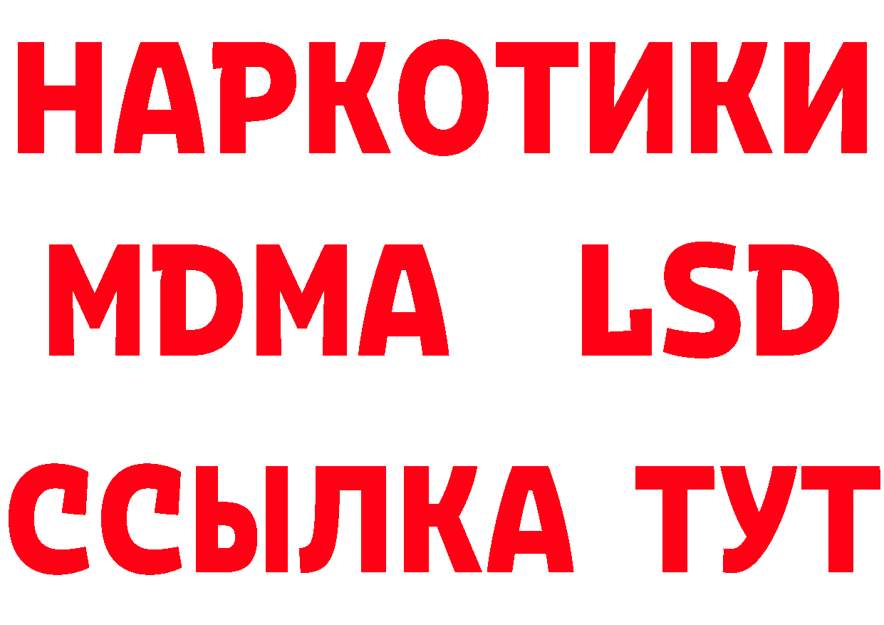 ГЕРОИН хмурый как войти сайты даркнета гидра Новомосковск