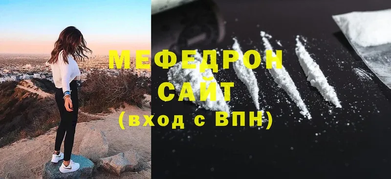 хочу наркоту  mega как войти  МЯУ-МЯУ кристаллы  Новомосковск 